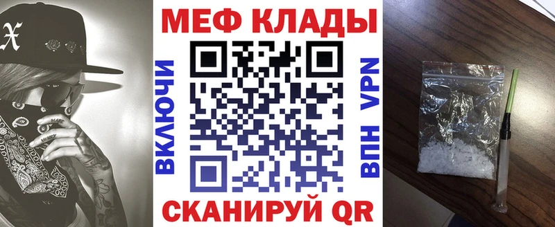 Купить наркоту Северобайкальск АМФ БУТИРАТ МЕФ Cocaine APVP