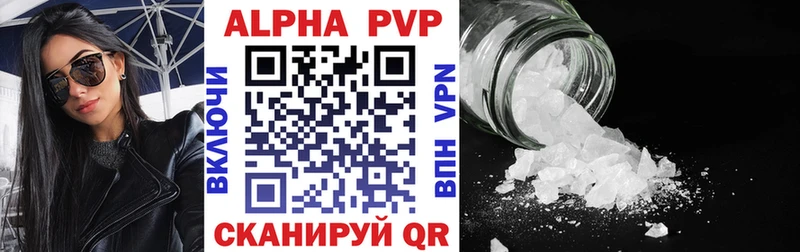 где найти наркотики  Северобайкальск  A-PVP СК КРИС 