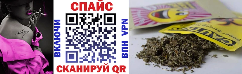 БУТИРАТ бутик  OMG как войти  Северобайкальск 