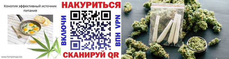 Печенье с ТГК марихуана  Северобайкальск 