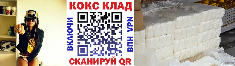 Cocaine Fish Scale маркетплейс состав Северобайкальск блэк спрут рабочий сайт