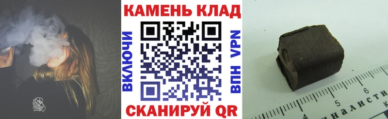 Гашиш гарик  MEGA ССЫЛКА  Северобайкальск 