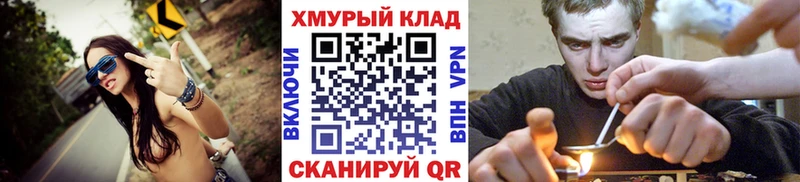 ГЕРОИН герыч  где можно купить   Северобайкальск 