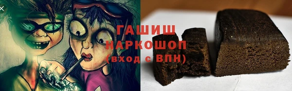 ALPHA-PVP Аркадак