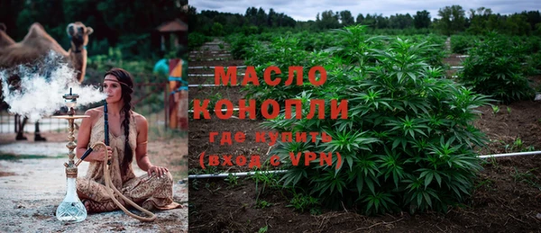 гашишное масло Армянск