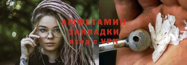 кристаллы Корсаков