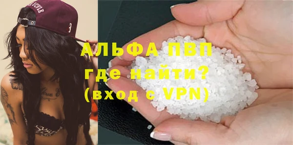 ALPHA-PVP Аркадак