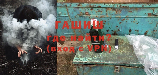 первитин Вязники