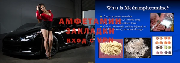 гашишное масло Армянск