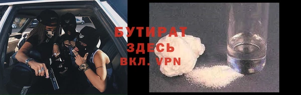 каннабис Арсеньев