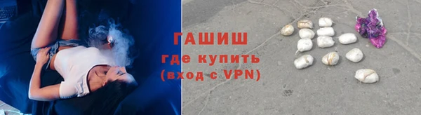 гашишное масло Армянск