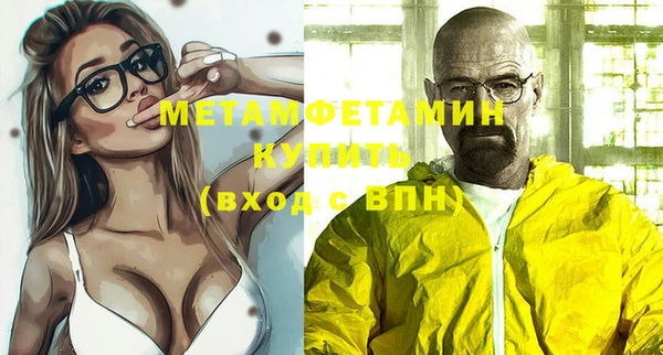 ALPHA-PVP Аркадак