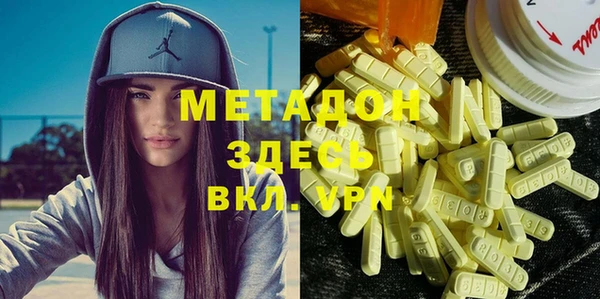 каннабис Арсеньев