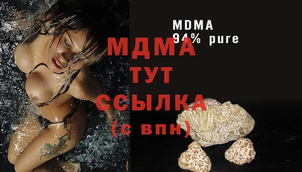 гашишное масло Армянск