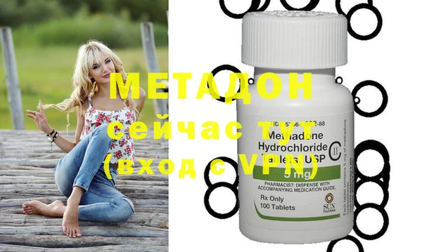 MDMA Premium VHQ Вязьма