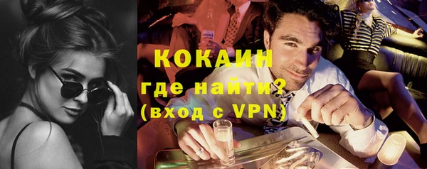 ALPHA-PVP Аркадак