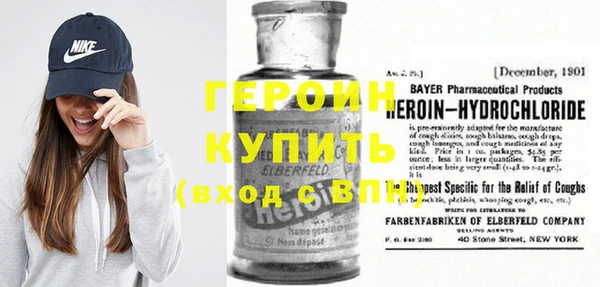 прущие грибы Козельск