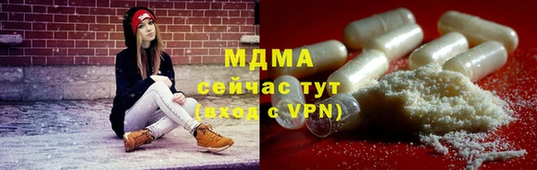 ALPHA-PVP Аркадак