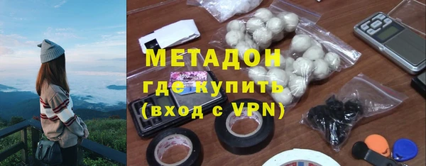каннабис Арсеньев