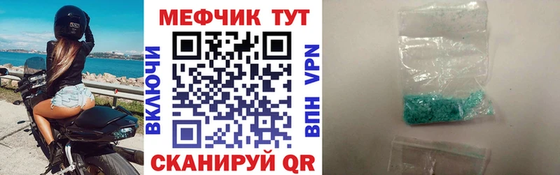 МЯУ-МЯУ 4 MMC  Северобайкальск 