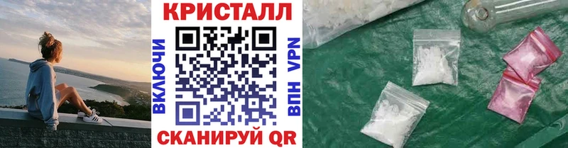 купить  цена  Северобайкальск  kraken вход  Первитин кристалл 