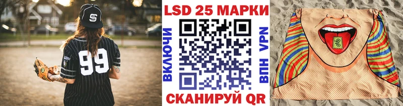 наркота Северобайкальск Наркотические марки 1500мкг