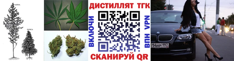 Дистиллят ТГК вейп  Северобайкальск 